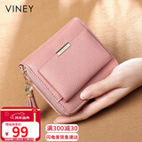 viney头层牛皮短款女士钱包学生折叠零钱包大容量皮夹钱夹女轻奢证件包