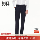 九牧王男裤休闲裤男【防皱 易打理】四季款修身弹力直筒长裤子男