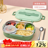 沃德百惠（WORTHBUY）304不锈钢保温饭盒学生上班族带饭大容量加深餐盘配餐具汤碗 绿色