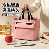 ToMill 饭盒袋手提保温袋加厚铝箔防水带饭包上班族便当包户外野餐包