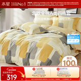 水星家纺四件套床上纯棉100%a类全棉透气被套床单双人1.5米×2米床新雨家居馆