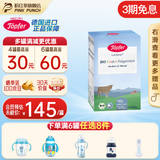 特福芬德国进口Topfer特福芬奶粉有机婴幼儿益生菌奶粉 4段(1岁以上)500g*1盒