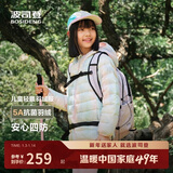 波司登25秋羽绒服鸭绒儿童5A抗菌合体短款新年红轻薄连帽外套