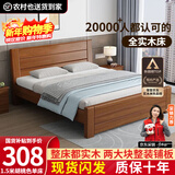 兴瑀汇实木床1.5米1.8m新中式双人床胡桃色木床主卧家用现代简约单人 胡桃色床 1.2米*2米框架结构