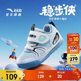 安踏学步鞋男宝宝鞋婴儿鞋秋冬童鞋儿童运动鞋幼儿室内鞋A12540040