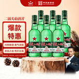 红星二锅头 大二 清香型白酒 43度 500ml*6瓶 非原箱