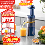 摩飞电器（Morphyrichards）榨汁机家用渣汁分离原汁机便携式炸果汁机迷你小型压榨水果蔬菜全自动榨汁杯送礼物推荐MR9901 【高出汁率/免滤直饮】轻奢蓝