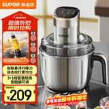苏泊尔（SUPOR）绞肉机家用 电动多功能不锈钢悬浮刀料理搅拌机2.2L大容量馅婴儿辅食机 JR65-G220
