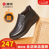 康奈男鞋 高帮皮鞋商务棉鞋加绒休闲皮鞋爸爸鞋男靴 18227027 黑色 40