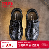 回力童鞋儿童皮鞋2025春秋新款男童黑色英伦风休闲鞋学生中大童演出鞋 亮黑0054 30 内长约19.6cm