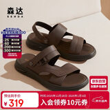 森达凉鞋男夏季牛皮舒适平底休闲沙滩鞋 棕色 42