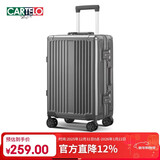 卡帝乐鳄鱼行李箱20英寸拉杆箱可登机免托运旅行箱商务铝框箱硬壳密码箱