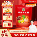 徐福记 果汁橡皮糖230g约15包 新年糖果 软糖儿童零食 侯明昊推荐