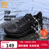 361°运动鞋男鞋雨屏7秋季雨天通勤鞋防泼水防滑黑色跑鞋子男 曜石黑【保暖加绒】 43