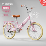 凤凰（Phoenix）儿童折叠自行车儿童自行车6-10岁公主车学生自行车凤凰儿童自行车 18寸莓莓粉丨辐条轮+可折叠+礼包