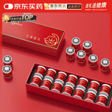 同仁堂艾灸盒小悬灸艾草艾叶艾绒随身灸艾灸罐仪器家用14罐新年礼物