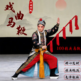 蒙拓嘉藤条专业戏曲马鞭京剧戏剧用品舞台表演道具豫剧头饰服装成人儿童