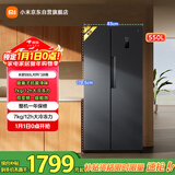 米家小米550L对开门冰箱家用大容量一级能效变频银离子除菌京东自营BCD-550WKMP国家补贴