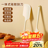 杰凯诺加大硅胶刮刀烘焙工具刮刀蛋糕淡奶油黄油刮刀油刷辅食 奶白色