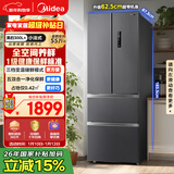 美的（Midea）325L法式四开门冰箱小户型超薄风冷无霜一级能效变频节能净味以旧换新BCD-325WFPM(E)国家补贴