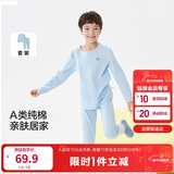 巴拉巴拉儿童秋衣秋裤套装春秋男童内衣亲肤打底睡衣纯棉舒适209925169101