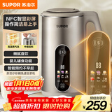 苏泊尔（SUPOR）家用豆浆机 1.2L多功能全自动免滤智显彩屏304级不锈钢可预约料理机 DJ12B-P39E国家补贴