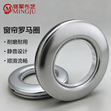 铭聚布艺（MINGJU）窗帘打孔圈窗帘配件扣环圆环罗马圈环窗帘配件扣环磨砂银色30支装