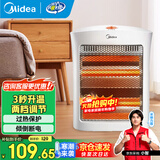 美的（Midea）小太阳取暖器家用节能电暖器台式电热器暖气机办公室烤火炉暖脚器暗光防烫远红外电暖气 【倾倒断电 过热保护 白色】 机械式 NS8-15D 台式