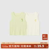 童泰夏季宝宝衣服轻薄外出上衣透气男女儿童无痕吊带背心2件装 绿色 120 cm