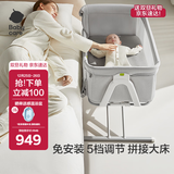 babycare随行婴儿床可移动可折叠摇篮宝宝哄睡神器儿童新生儿床中床星屑灰