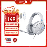 西伯利亚（XIBERIA）V13Upro游戏耳机头戴式有线电竞耳机 USB一键7.1声道 电脑耳机带麦克风吃鸡耳麦 白灰色