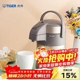 虎牌（TIGER） 保温壶办公宿舍热水瓶大容量家用暧瓶气压式按压保温瓶正品暖壶 香槟金N2.2LMAA-A22C