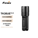 FENIX菲尼克斯强光手电筒 TK35UE V2.0强光远射救援探险照明验酒手电筒 V2.0标配不含电池（5000流明）