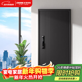 现代加厚甲级防盗门入户门+加厚保温新式暗铰链子母门+智能锁 全自动智能锁 2050*1050/2150*960