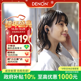 天龙（DENON） AH-C840NCW 真无线蓝牙耳机 主动降噪入耳式运动蓝牙5.3长续航 高音质通话耳麦 黑色 礼物