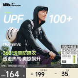 蕉下（beneunder）防晒衣男薄外套防紫外线透气户外钓鱼休闲高弹夏AS105漫暮黑2XL