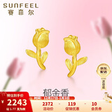赛菲尔黄金耳钉女足金郁金香花朵立体金耳饰 一对 约1.77克