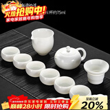 唐丰 整套茶具自动轻薄玲珑青花镂空功夫茶具陶瓷套装茶壶茶海茶杯 香雪西施壶9头