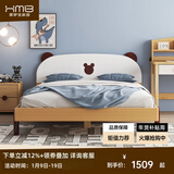 喜梦宝实木儿童床现代简约女孩男孩儿童床家用卧室可升降床板小熊床 1.2*1.9M床