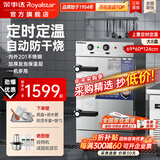 荣事达（Royalstar）蒸饭柜商用蒸饭车电蒸箱食堂酒店全自动蒸柜大容量厨房蒸饭箱蒸包机蒸包炉蒸饭器电蒸炉蒸饭机 【京仓发】定时定温大8盘丨220V丨有孔无孔各4个