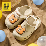 幸福玛丽（Cheerful Mario）儿童凉鞋女软底防滑男童女童宝宝拖鞋洞洞鞋小童沙滩鞋包头凉拖鞋