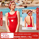 范德安（BALNEAIRE）【吉克隽逸同款】小红心系列连体泳衣女显瘦美背温泉海边L 60551