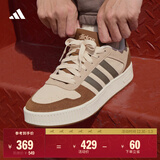 adidas「小锯齿」D-PAD CLASSIC美高风篮球风板鞋男女阿迪达斯   沙棕/暖沙色/汉玉白   42