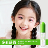 禾贝儿童眼影舞台表演专用彩妆开学礼物女孩生日啫喱亮片5g多彩落霞