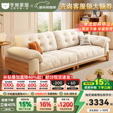 冬熊北欧原木风云朵可拆洗沙发直排小户型猫抓布艺木云沙发客厅实木 【可拆洗】实木沙发/四人位2.8米 【豪华版】雪尼尔（紫罗兰+高回弹+无粉竹炭海绵）