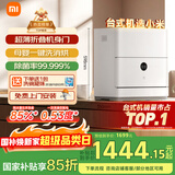 米家小米台式洗碗机5套S2母婴级认证超薄机身洗消一体80℃热风烘干智能识污APP操控QMDW0502M