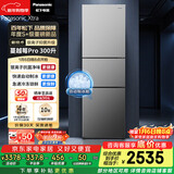 松下（Panasonic）Xtra蔓越莓300L三开门冰箱家用小型超薄自动制冰一级能效风冷无霜NR-XC30GJB-S【国家补贴】