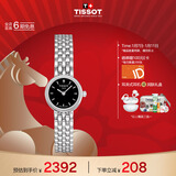 天梭（TISSOT）手表 小可爱系列女表 瑞士石英女士钢带腕表时尚表新年礼物