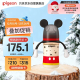 贝亲（Pigeon）PPSU迪士尼双把手奶瓶240ml L号奶嘴 经典米奇 6月+ AA238