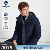 Navigare意大利小帆船男士连帽羽绒服冬季防风休闲男装防泼水时尚高端外套 藏青 2XL /54